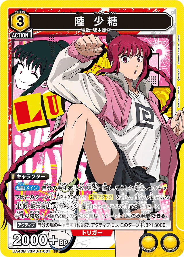 坂本さま差額分 2025 BBM 2nd 75枚限定 青箔サインカード 坂本勇人 - メルカリ