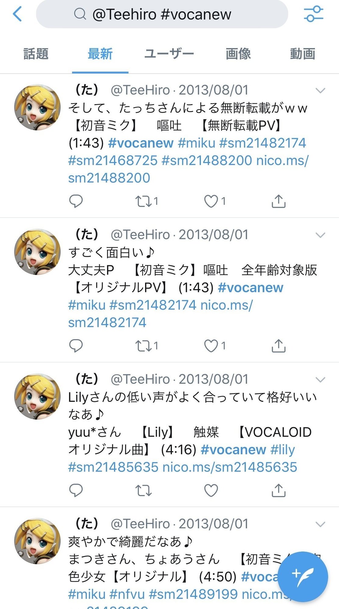 ボカロdigの歴史 た Pheebin Note ボカロdigの歴史 た Pheebin Note