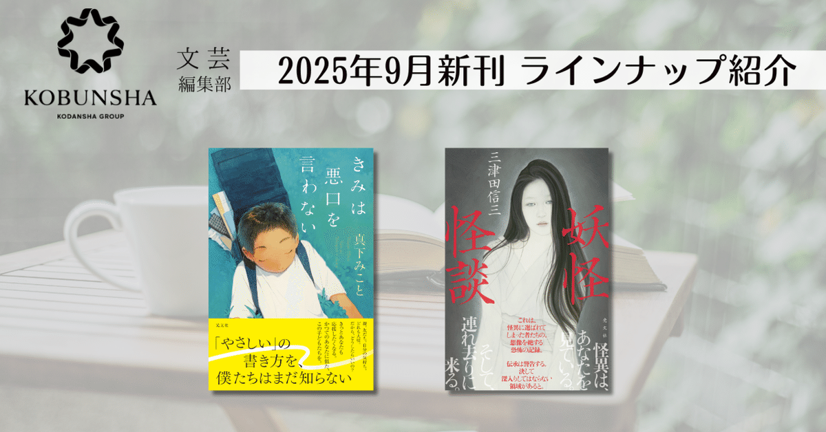 【中古】 紫陽花の殺意/光文社/日本推理作家協会 中古】 紫陽花の殺意 / 日本推理作家協会 / 光文社 [新書