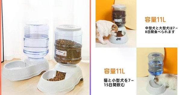 Wansview 自動給餌器 猫犬対応 300万高画素カメラ付き Wi-Fi対応 楽天市場】Wansview自動給餌器猫犬対応300万高画素カメラ付き4L