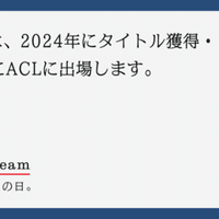 横浜fcチケットでのご購入を悩んでいる方へ 横浜fc Official Note