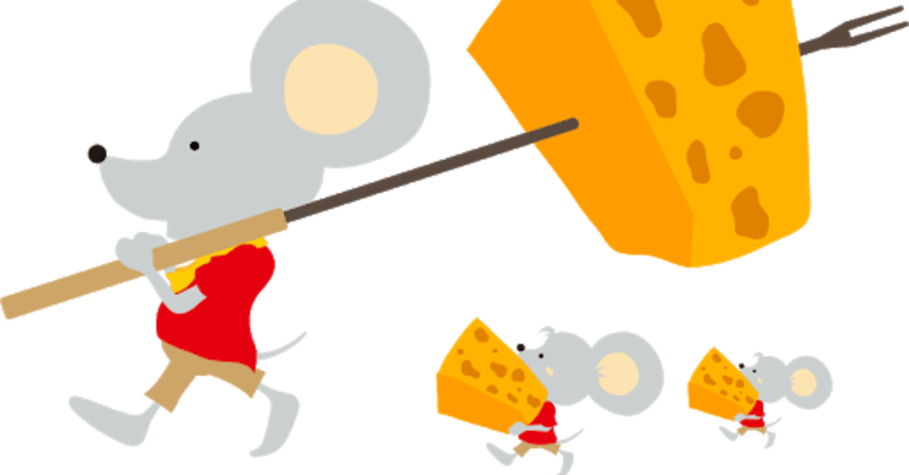 新しい挑戦は恐怖 のんびり教授 Note