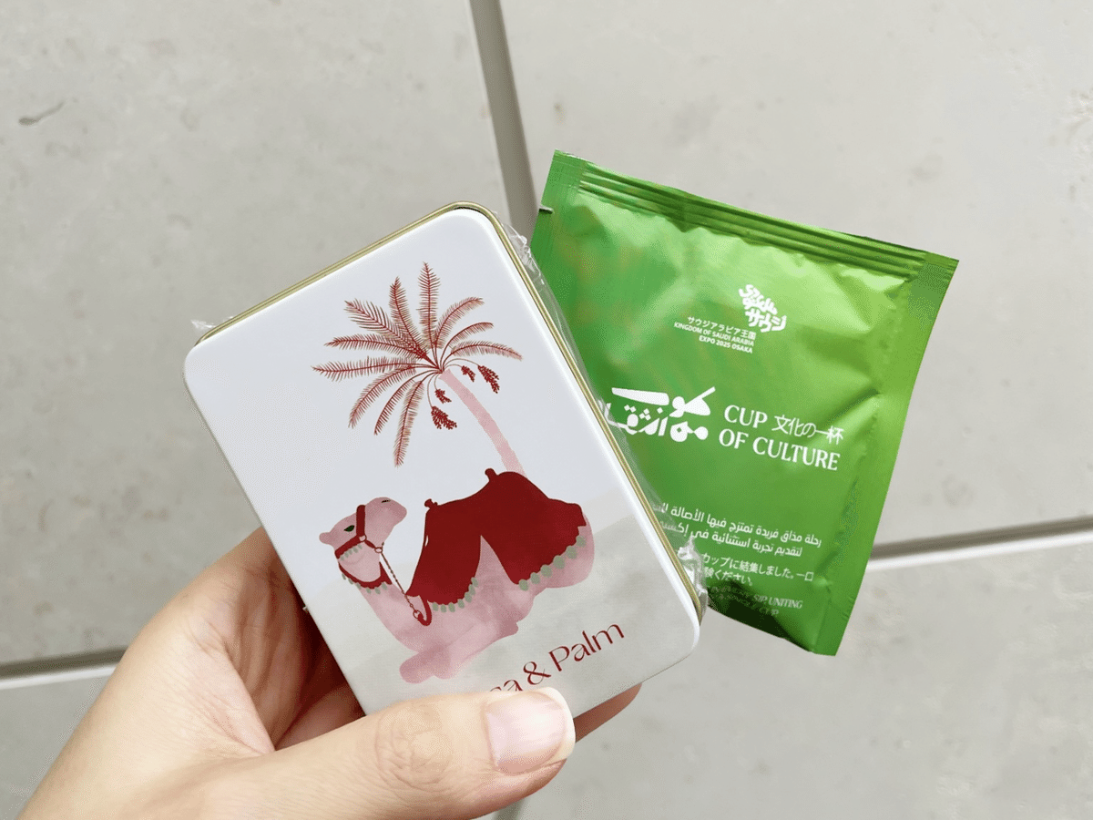 万博の記録】おみやげはこれ買いました｜yuri ∞たとえば、こんな暮らし方