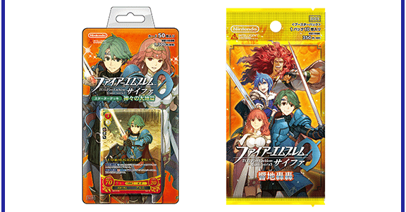 FEサイファ 大会PR、STまとめ FEサイファ 大会PR、STまとめ FEサイファ 大会PR、STまとめ FEサイファ