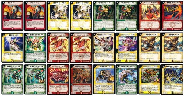 2006年サマーギャラクシーリーグ準優勝　除去サファイア　ゲートボール デュエマ 06年夏 サマーギャラクシーリーグ(SGL)の環境について