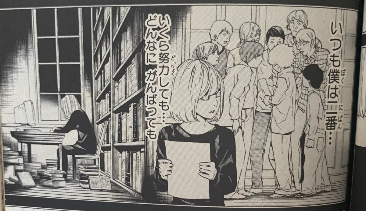 Page21