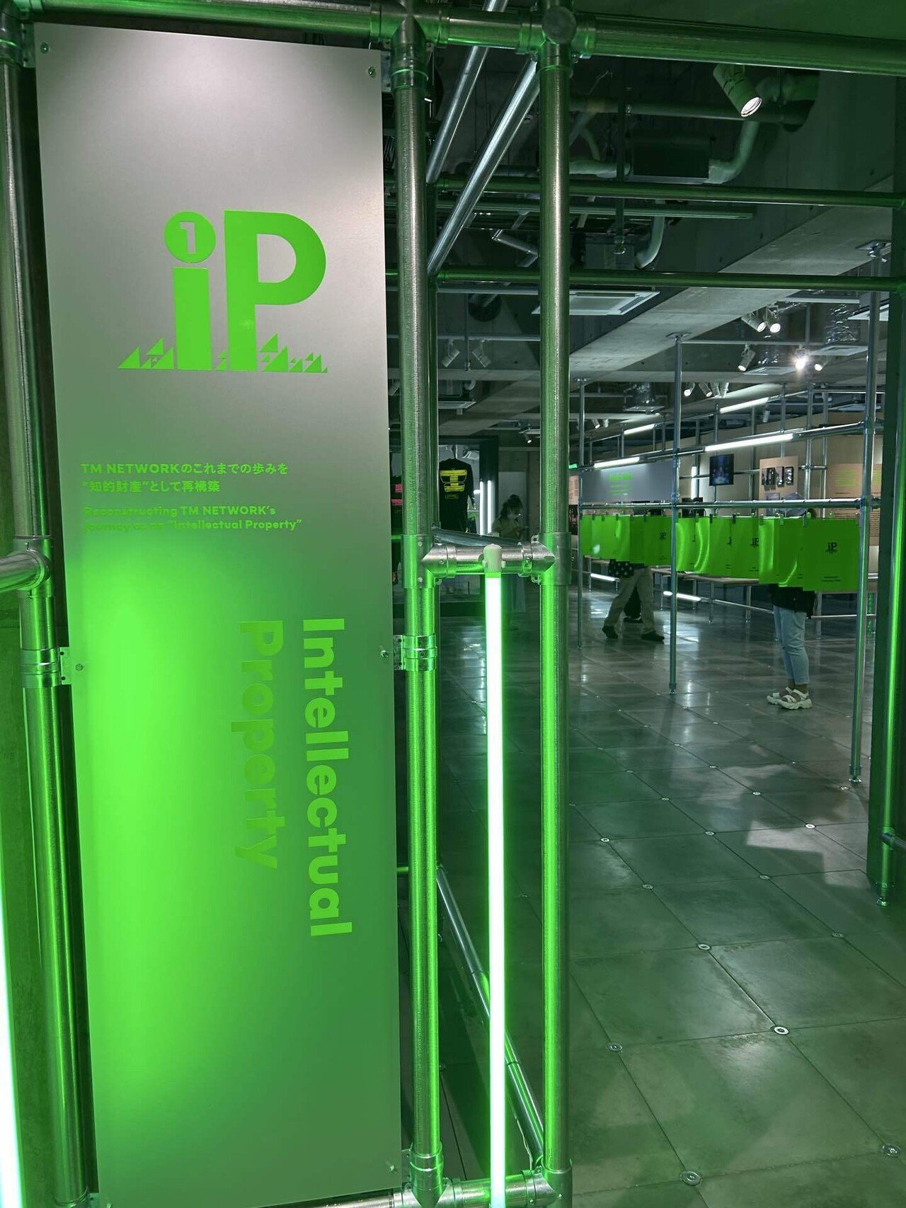 エキシビジョン「TM NETWORK 2025 IP」に行ってきた。｜KUNIAKI