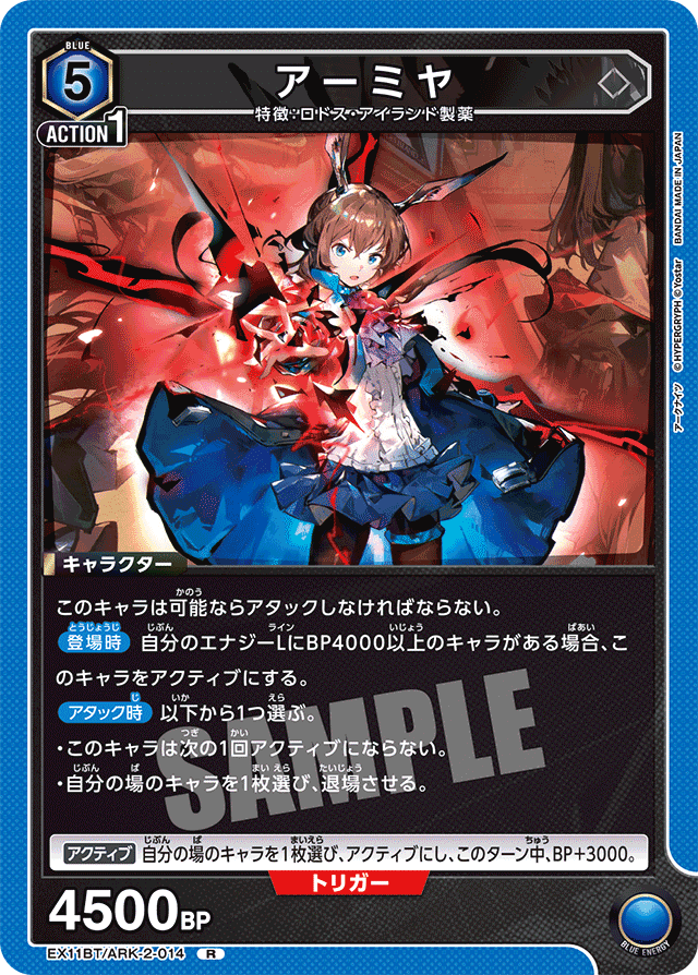 アーミヤ　ロスモンティス　vol.1 vol.2 まとめ売り アークナイツ アーミヤ ロスモンティス vol.1 vol.2 まとめ売り アークナイツ