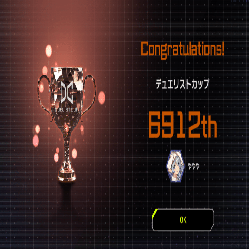 2nd追記あり 2025/09 DC1st突破 ライゼオル抜きシャーク ｜ぱんぷキン
