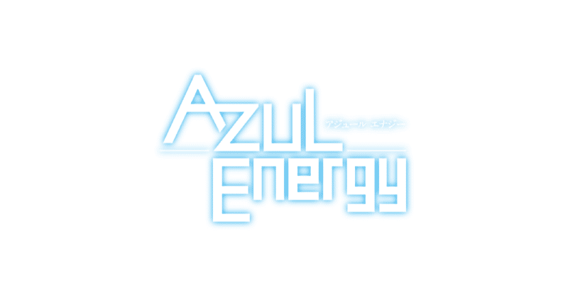 レアメタルを使用しない次世代電池用高性能触媒を開発するAZUL Energy株式会社がシードで6,000万円の資金調達を実施