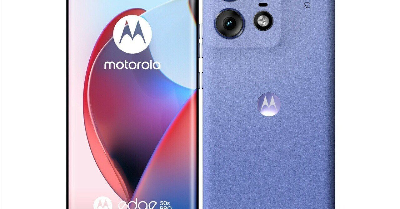 本日見つけた掘り出し物】フィルム破れでお得！motorola edge 50s pro
