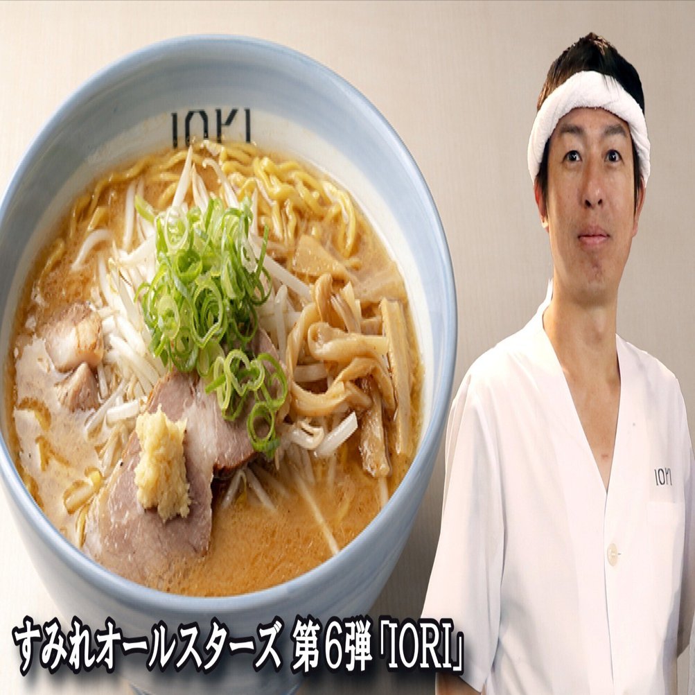 すみれオールスターズ 第6弾｢IORI｣2025年10月11日（土）～12日（日