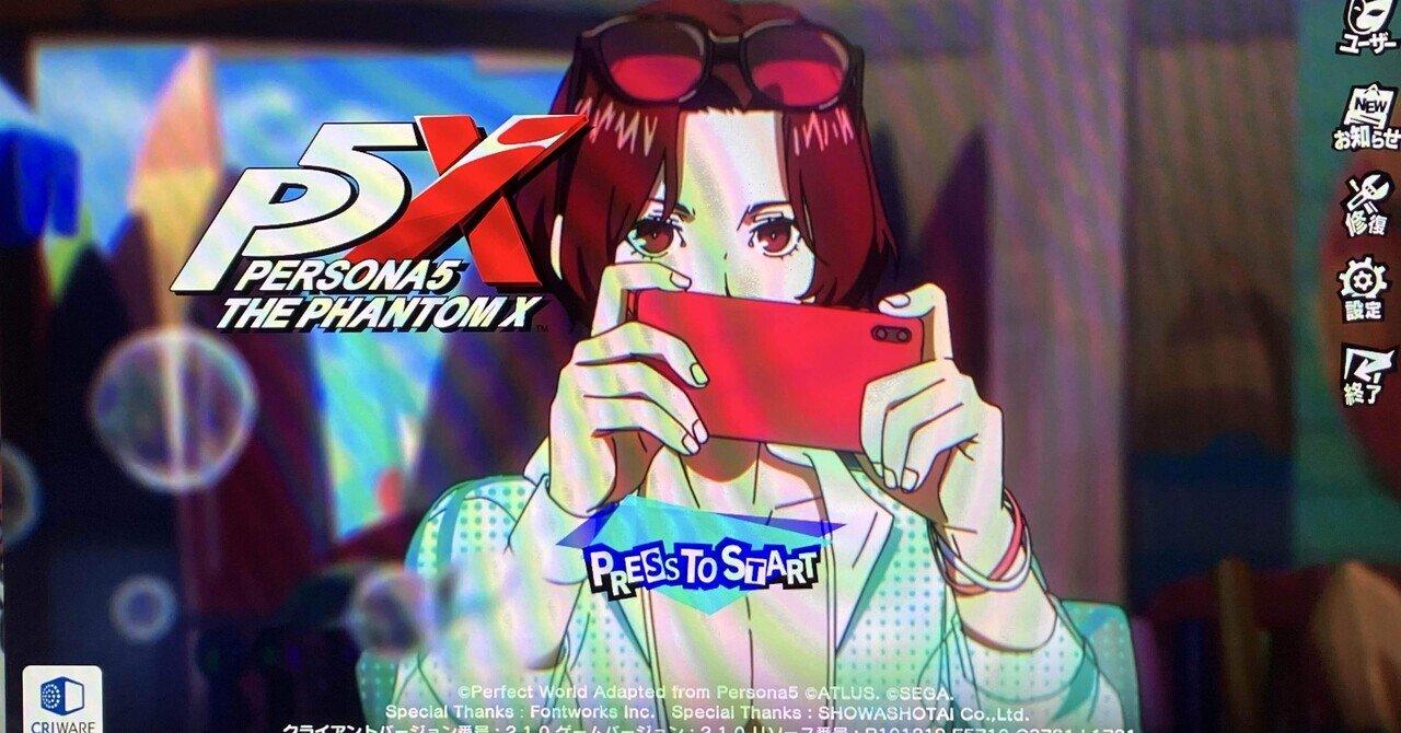 ペルソナ5 タクティカ 東京タワー　コンプ トレーディングクリアマーカー カード ペルソナ5 タクティカ 東京タワー コンプ トレーディングクリア