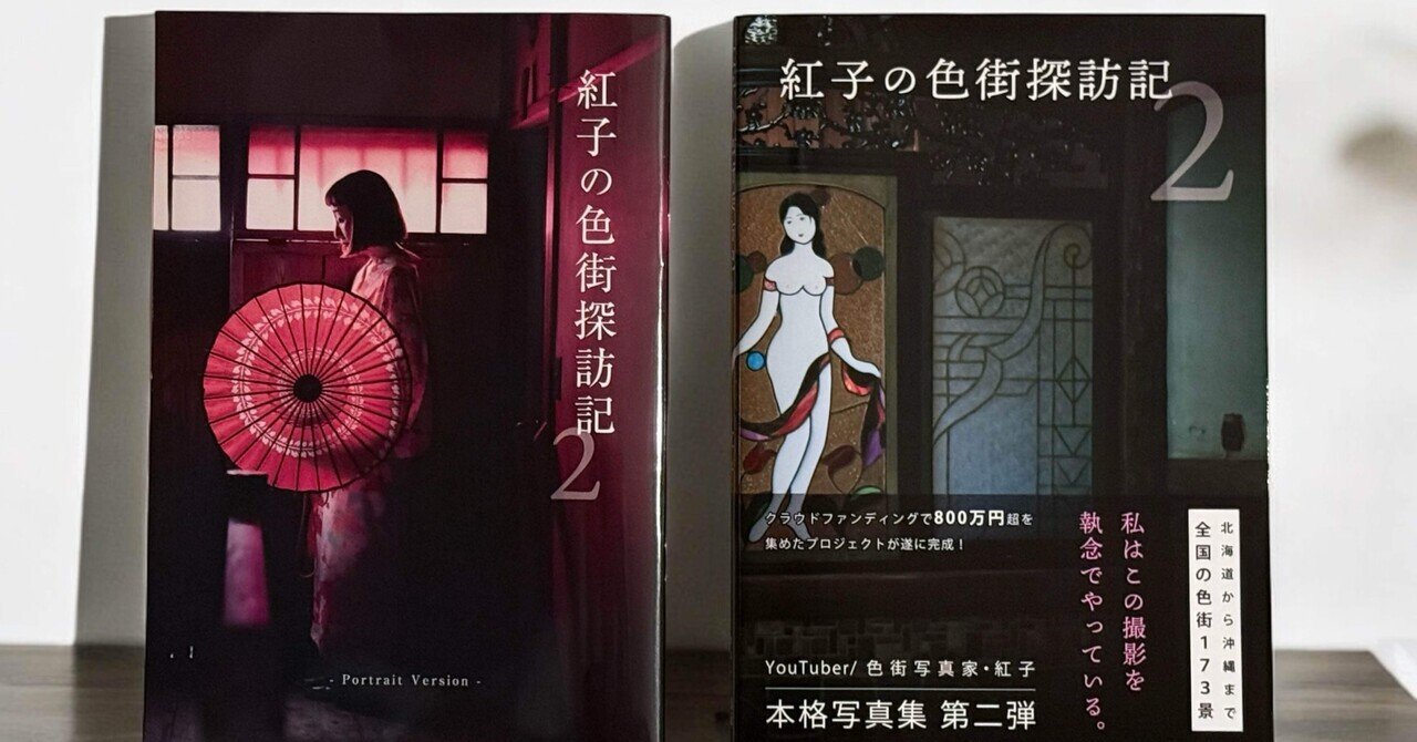 横木安良夫 写真集 あの日の彼、あの日の彼女1967-1975 アスコム あの日の彼、あの日の彼女。 1967-1975 | 横木 安良夫 |本