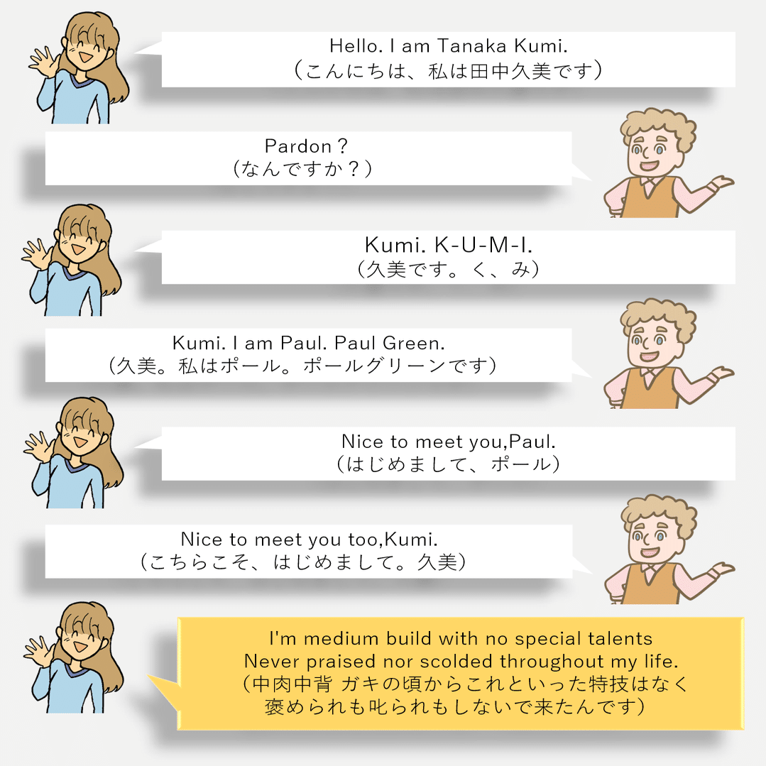 ミスチルの歌詞で 日常会話 続けられる説 しりひとみ Note