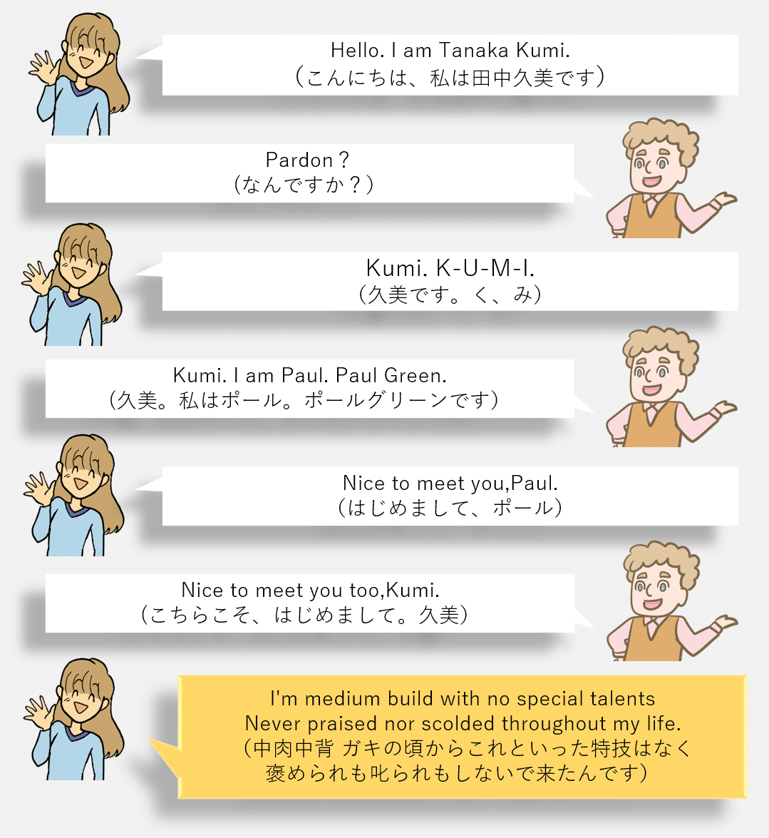 ミスチルの歌詞で 日常会話 続けられる説 しりひとみ Note ミスチルの歌詞で 日常会話 続けられる説 しりひとみ Note