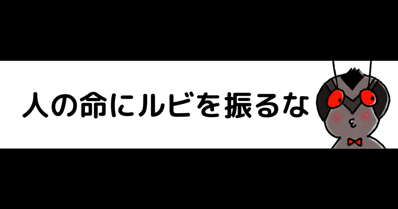 志村さんが亡くなった コージコーダイ Sdgsマン Note