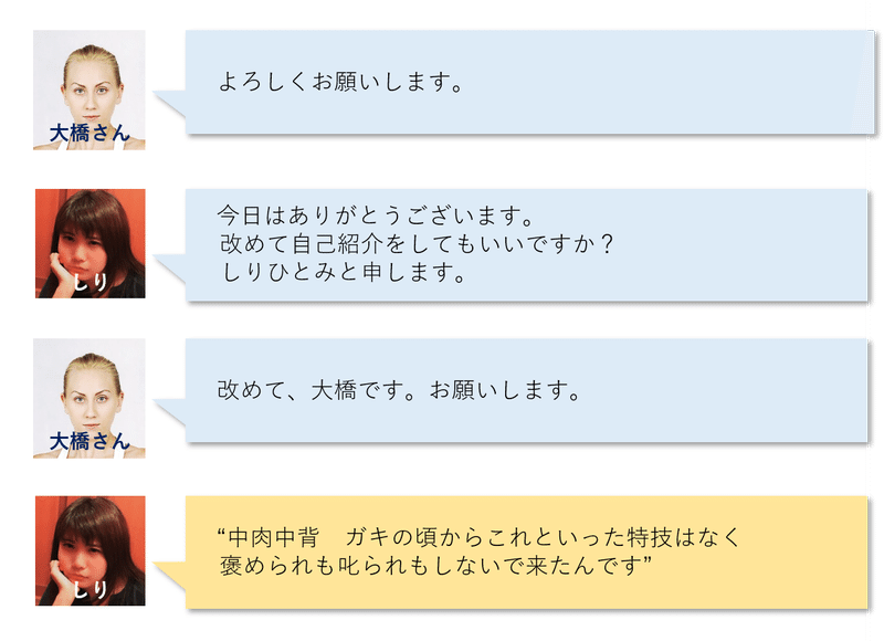ミスチルの歌詞で 日常会話 続けられる説 しりひとみ Note ミスチルの歌詞で 日常会話 続けられる説 しりひとみ Note