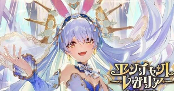 【数量限定版】ホロライブ 白銀ノエル 誕生日記念2024 ホロライブ】『白銀ノエル 誕生日記念2024フルセット』を紹介