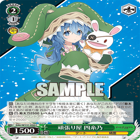 第1回はすラボ ～デアラ注目カード編～｜はすば