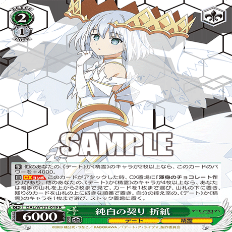 第1回はすラボ ～デアラ注目カード編～｜はすば