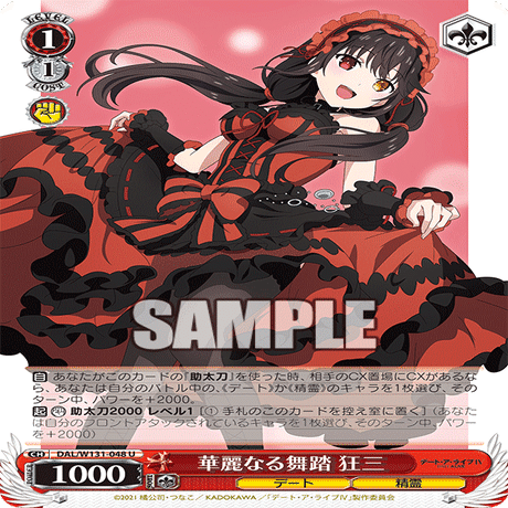 第1回はすラボ ～デアラ注目カード編～｜はすば