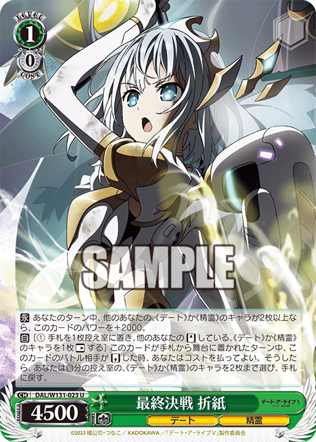 第1回はすラボ ～デアラ注目カード編～｜はすば