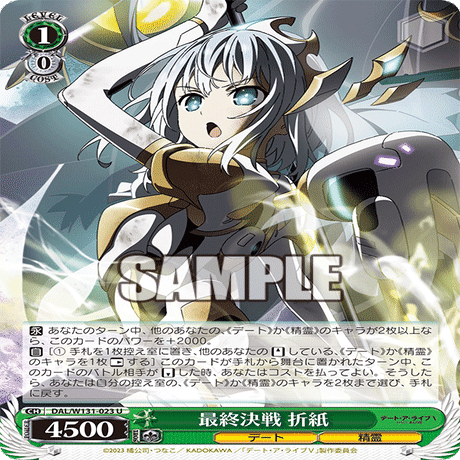 第1回はすラボ ～デアラ注目カード編～｜はすば