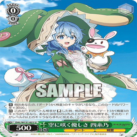 第1回はすラボ ～デアラ注目カード編～｜はすば