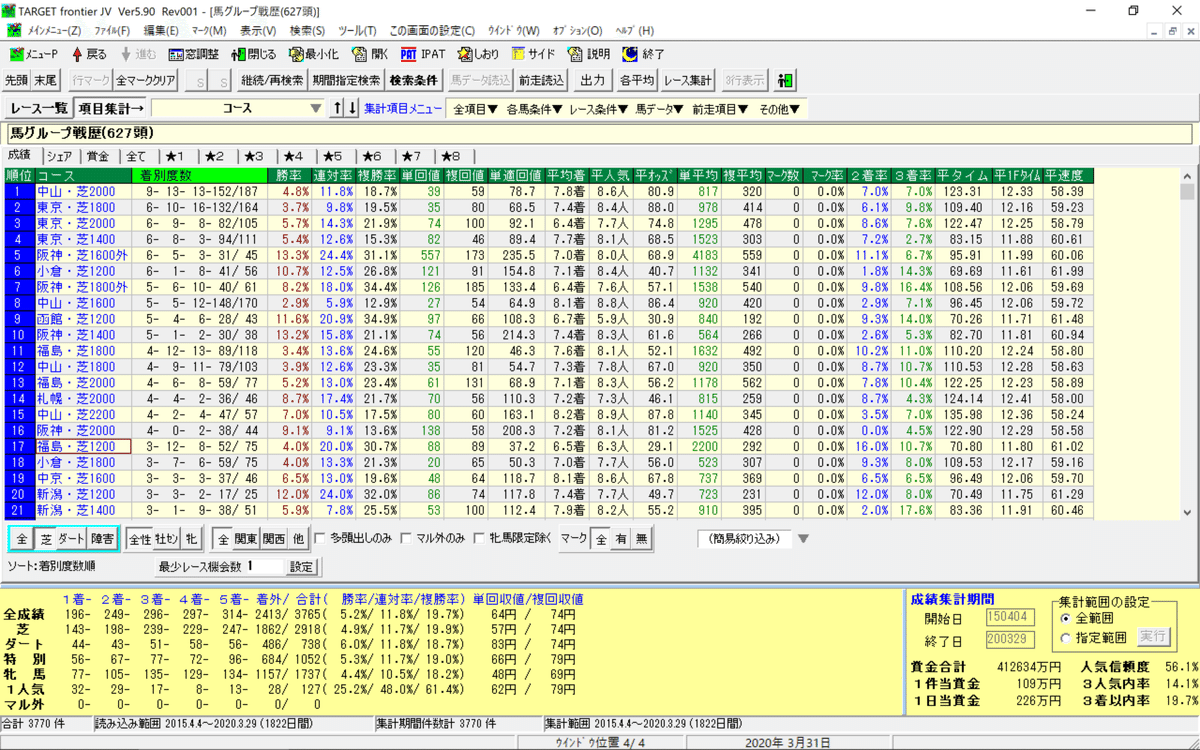 スクリーンショット 2020-03-31 19.00.13