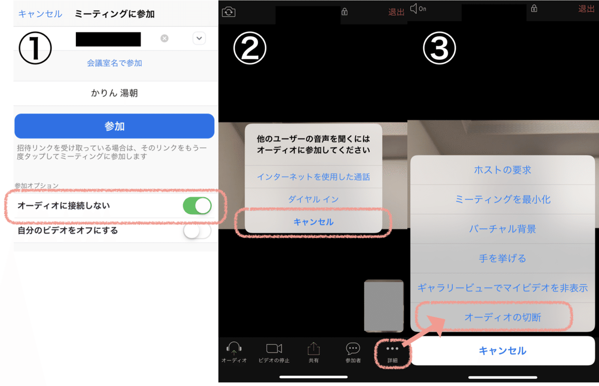 スクリーンショット 2020-03-31 19.31.36