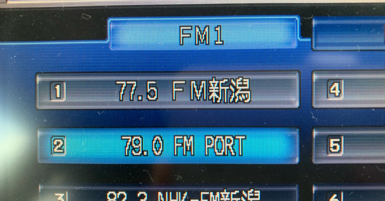 2020年3月31日 FM PORT 停波・閉局のお知らせ｜@jboy3991