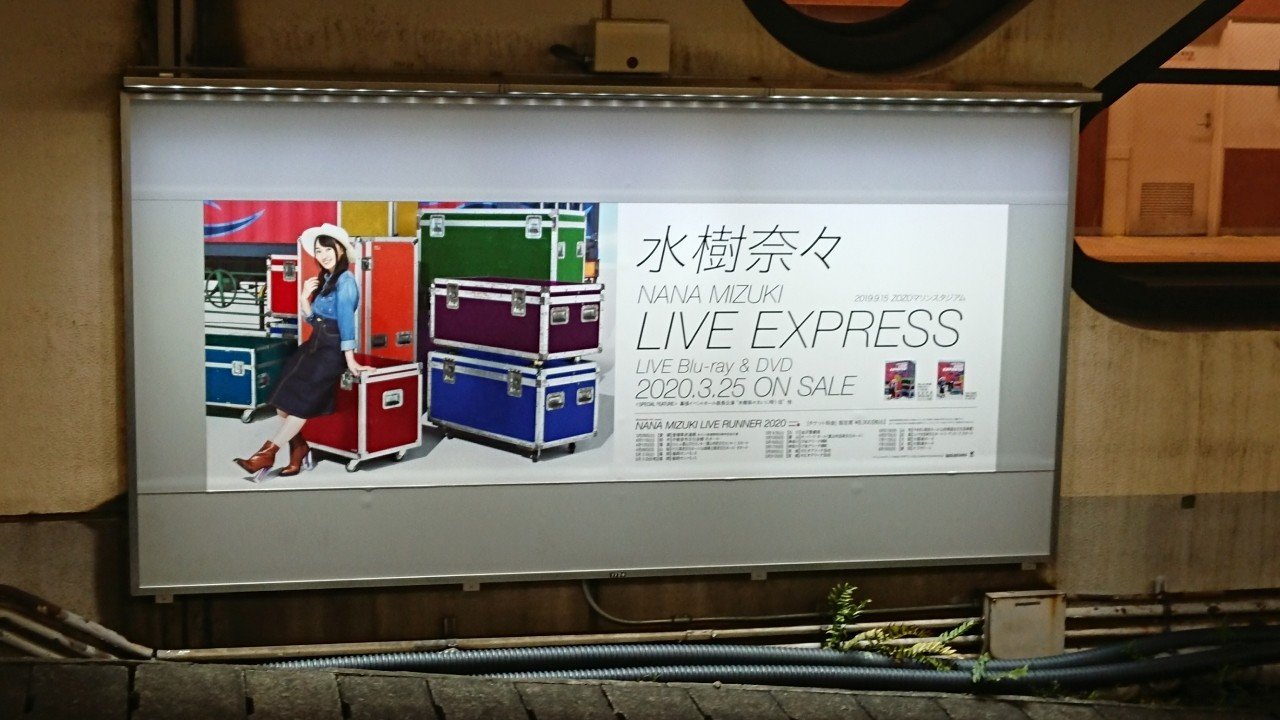 チェリボファンが胸を張ってオススメするlive Express必聴ソング3選 かみなりひめ Note チェリボファンが胸を張ってオススメするlive Express必聴ソング3選 かみなりひめ Note