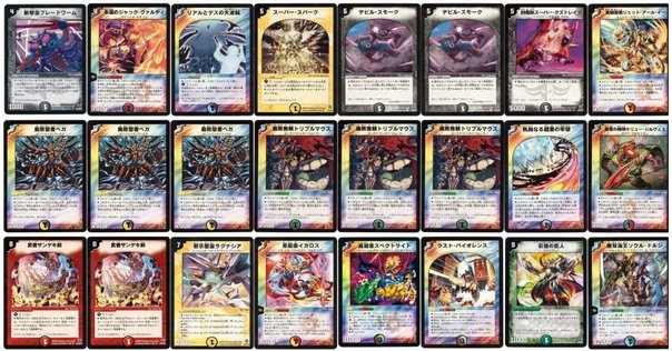 蒼龍革命 Amazon | デュエル・マスターズ TCG DMBD-15 レジェンドスーパー