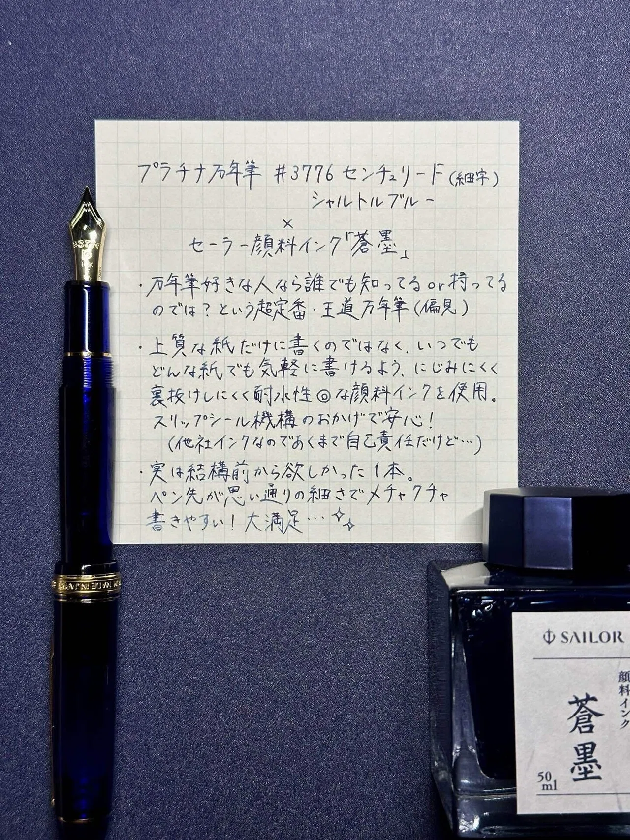 1年以上使用した万年筆を初めて洗浄｜もつなべ