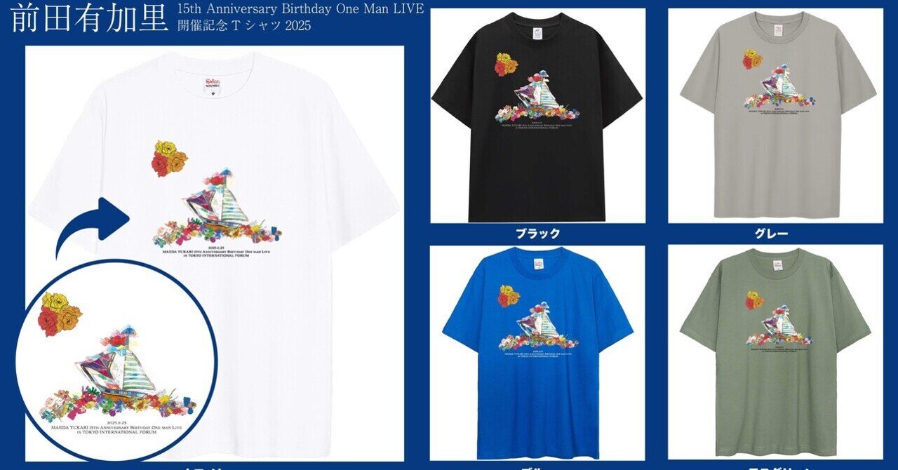 YOASOBI 電光石火　ツアーtシャツ　Lサイズ　2点セット Amazon.co.jp: YOASOBI ARENA TOUR 2023 “電光石火“ツアー T