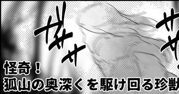 ㊗️「将进酒」日本語版出版契約が結ばれる🎉🥳→ほんとに発売