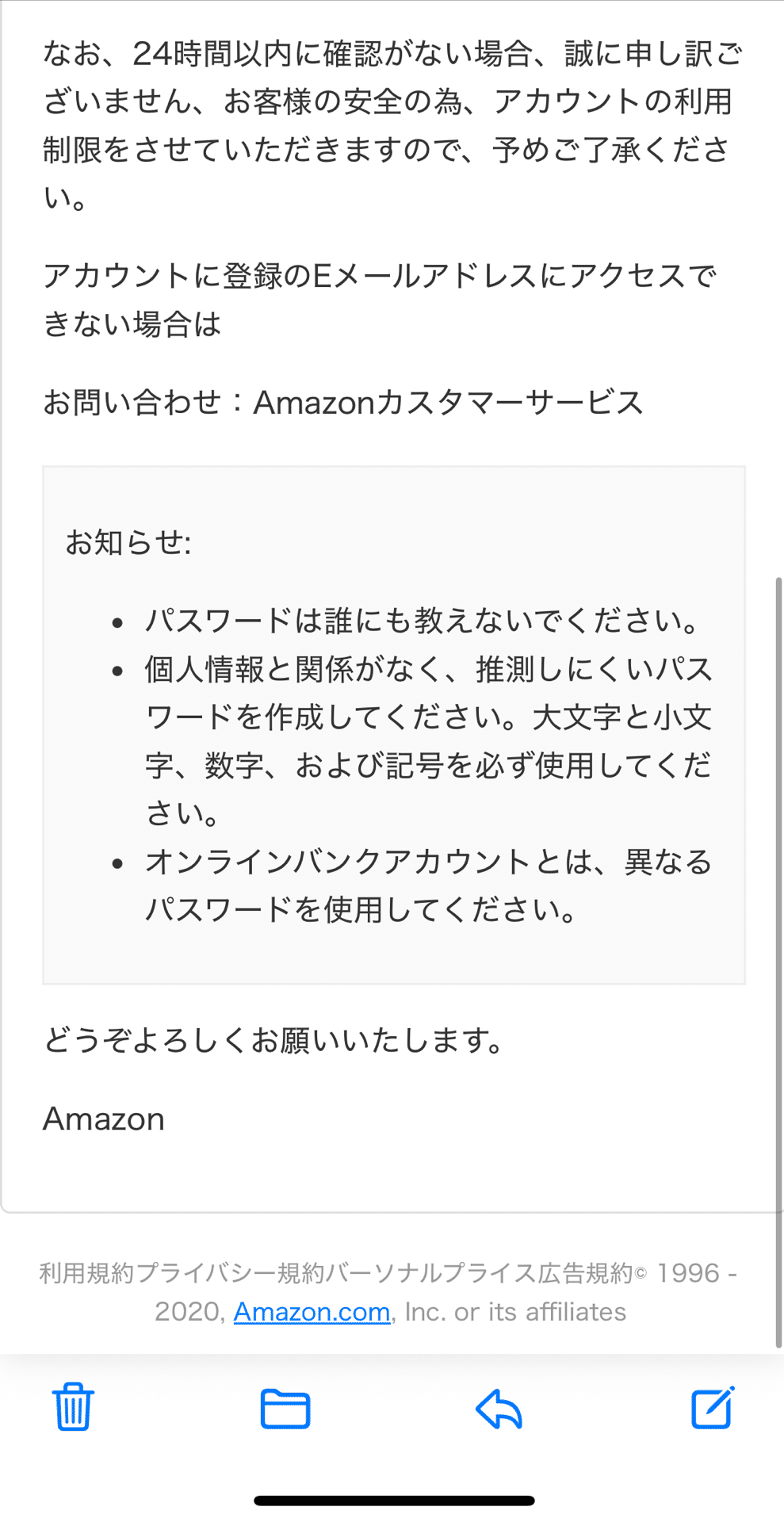 ららぴょん（コメントご確認お願い致します） 注意】件名 「 【お知らせ】注文履歴の確認をお願いいたします