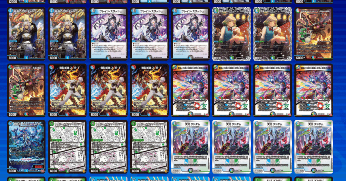 ウサギ型オボロディガウォックデッキ VS環境デッキ】ウサギ型オボロティガウォック VS マーシャル