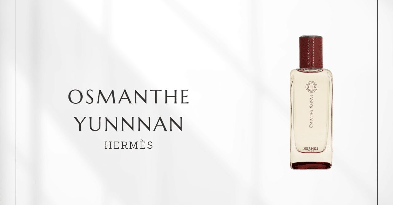 HERMES オスマンサス　ユンナン オードトワレ 《オスマンサス ユンナン》 - 100 ml | Hermès