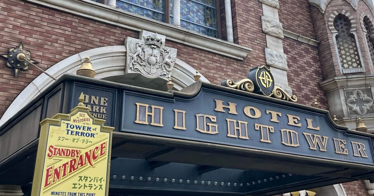 ディズニー『タワー・オブ・テラー』物語の舞台裏。“乗らなきゃ損”を