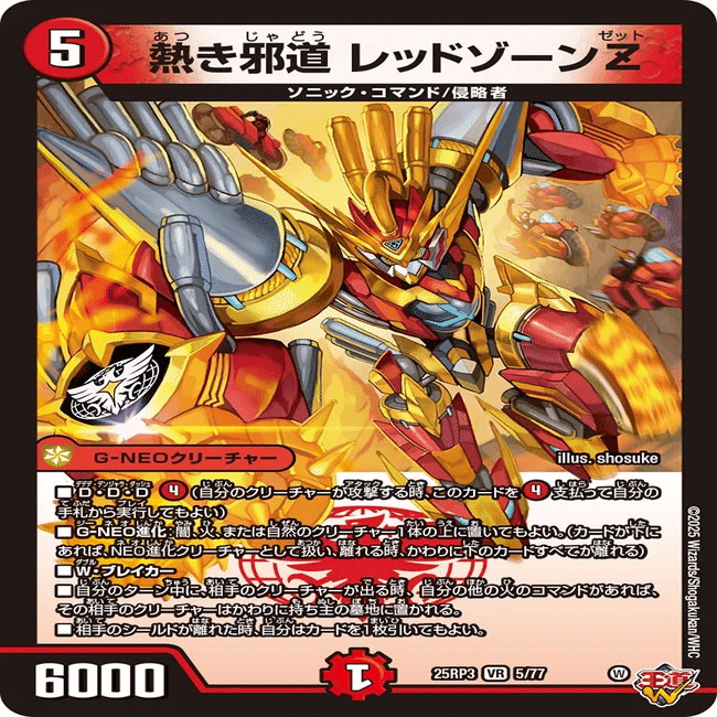 第26回アドコロ(デアリレッドゾーン調整、新カード考察回)｜アドコロ