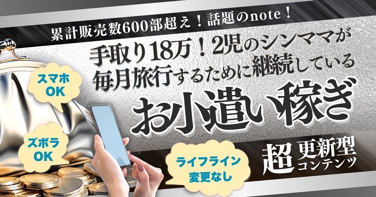 20000円ありがとぅございます大事に使って♡下さい♡ ぽ円こ on X: 