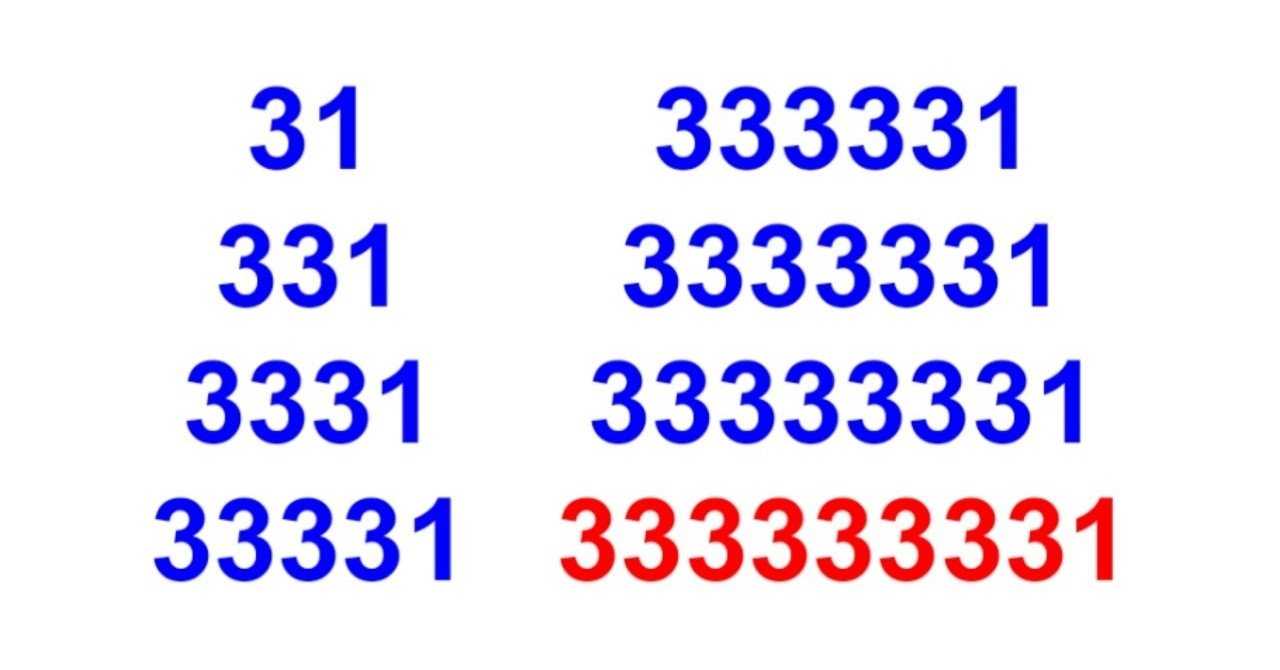 331に語らないといけないこと｜SOSULover(NumberMania)