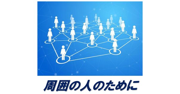 読書録126】「森信三 運命をひらく365の金言」4月編 ｜まさと