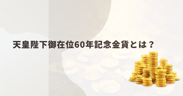 TUC 景品　0.3×1、　0.1×2 パチンコの特殊景品ってどれぐらいの価値があるの？プロの買取