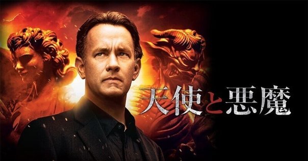 洋画】「オーメン2/ダミアン」｜TOMOKI