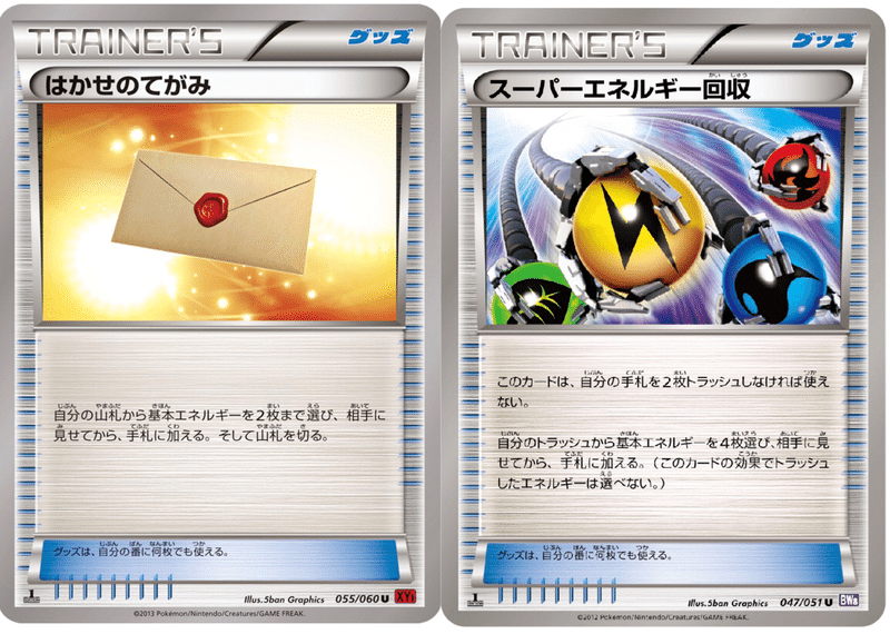 過去から 似ている特性集めてみた 学ぼう ななやま Note