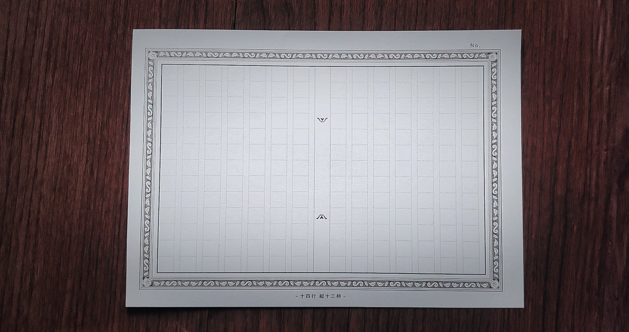 単行本と文庫本 実は内容が違うらしい Yushia Note