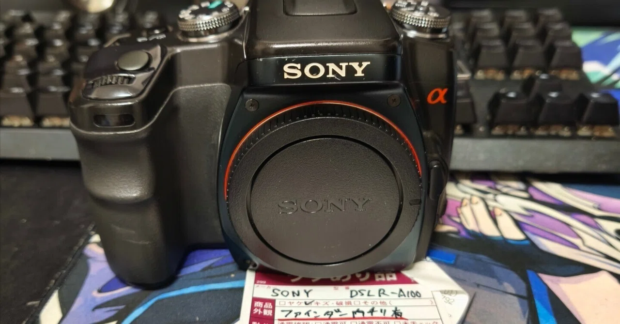 恐怖！3桁円のソニー‪α‬100！｜utsusemigadgets